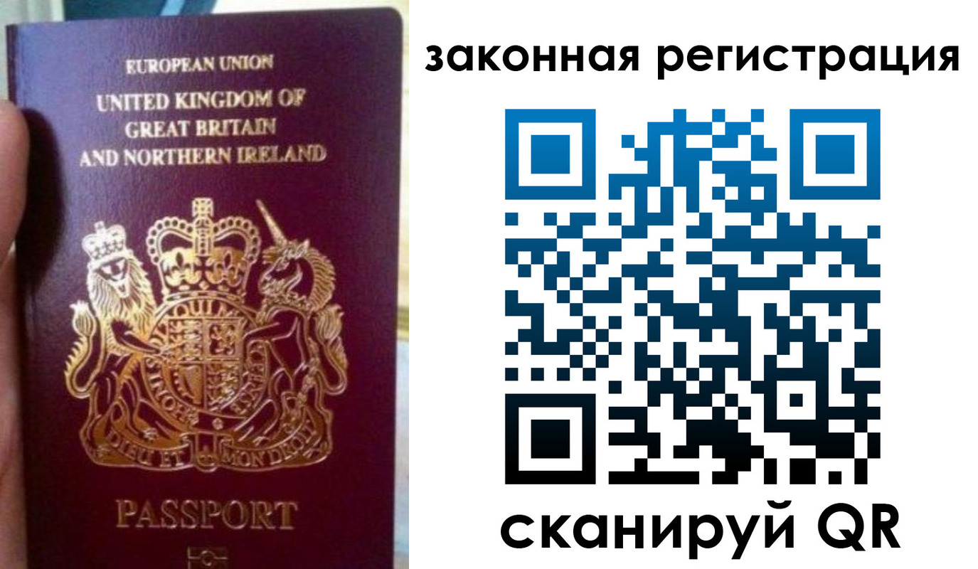 временная прописка в Назарово