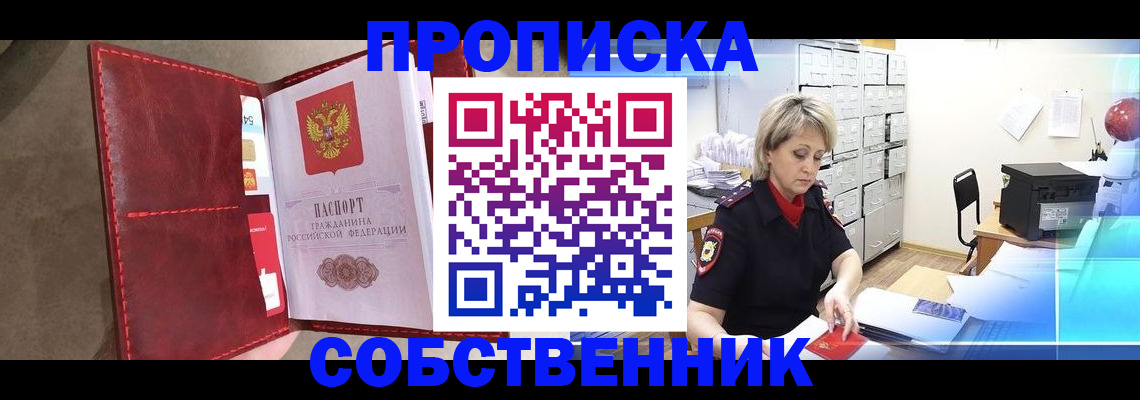 форма 3 в Назарово