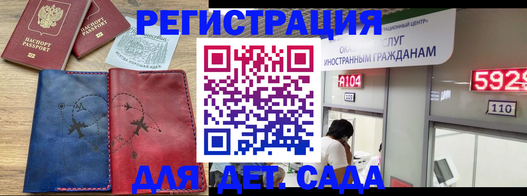 прописка поиск в Назарово